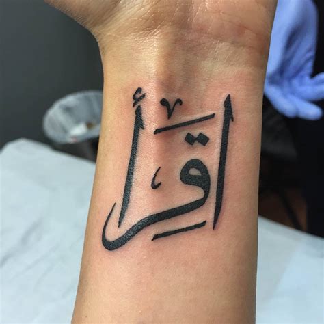 arabic name tattoo